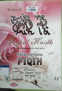 Image of Fiqih; terjemah: Fiqhul Haidh