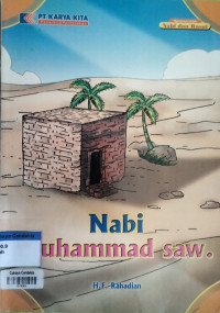 Image of Nabi Muhammad saw.