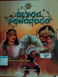 Image of Reyog Ponorogo : Cerita Jawa